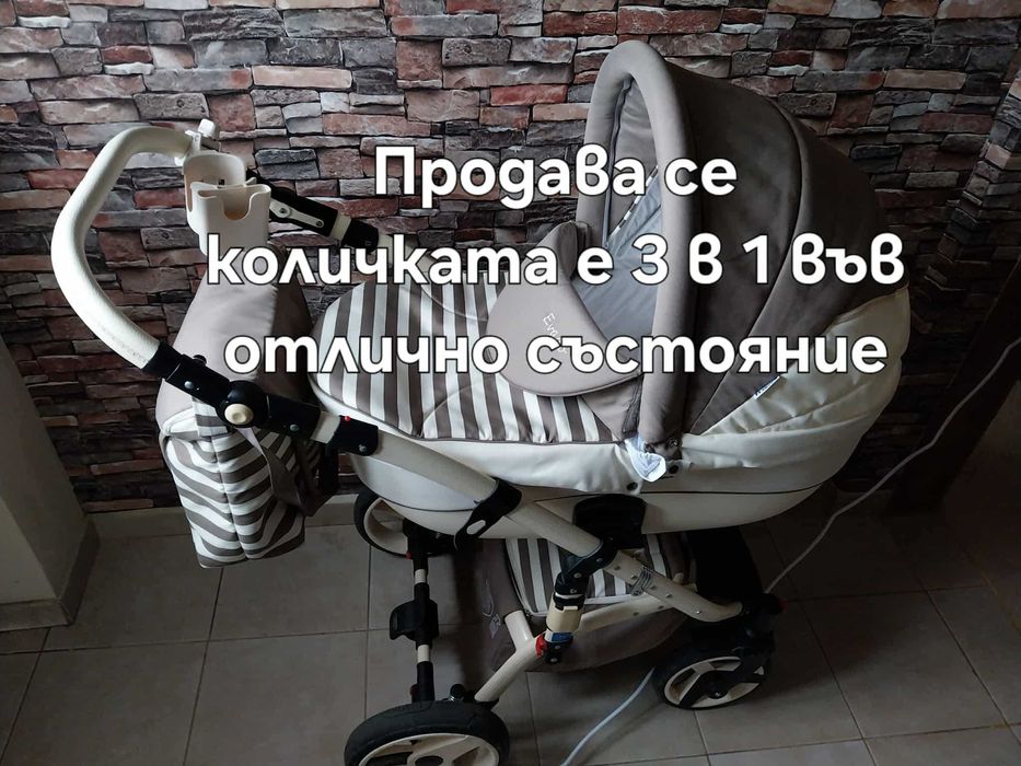 Количка 3в1 ииииииии