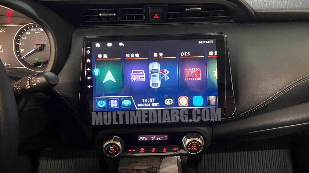 Nissan Micra 2016-2020 Мултимедия Навигация Android