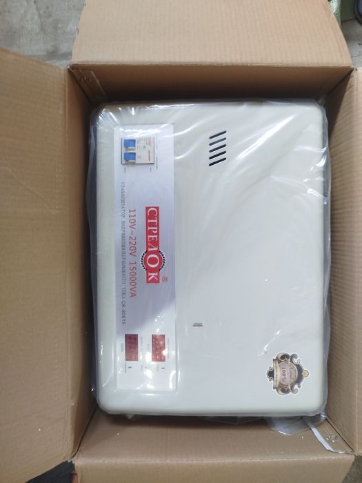 Stablizator to'k kopaytirgich 15kv