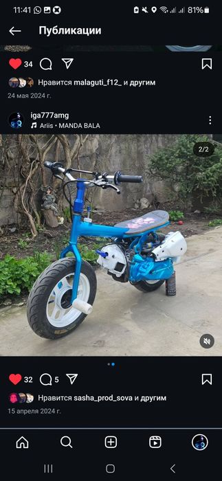 Продам дроchesкоп мопед мото