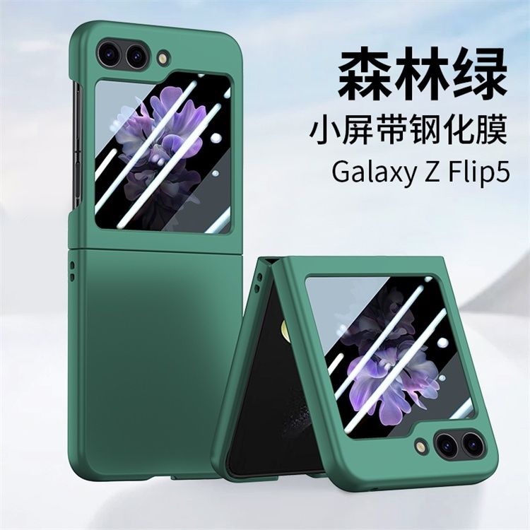 Чехлы для Samsung Z Flip 5