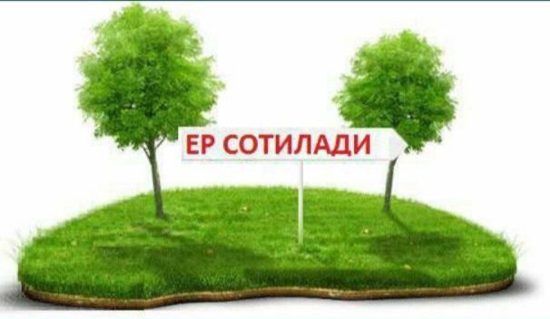 Srochno uchastka sotiladi 33 sotix  quruq yer narhida arzon