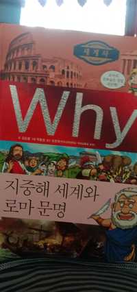 Продам книги корейские