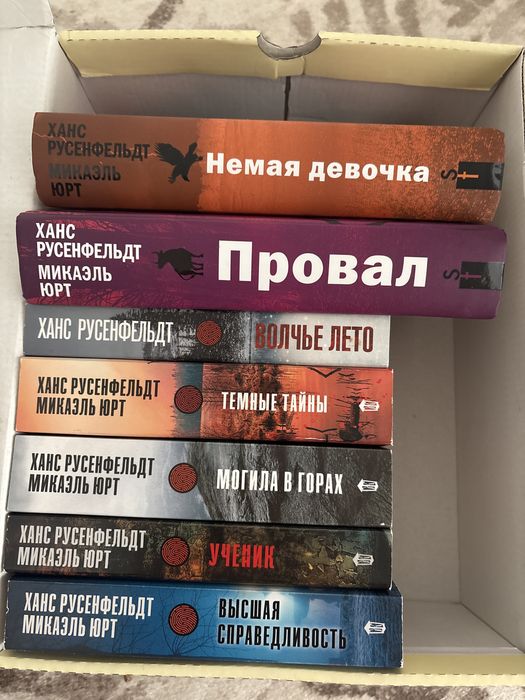 Книги, серия книг