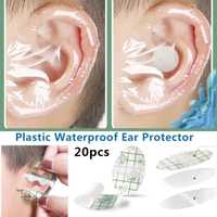 Протектори за уши