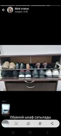 Обувной шкаф деревчнный