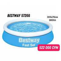 Новый бассейн с надувным бортом Bestway 57266 Fast Set 305х76см, 3800л