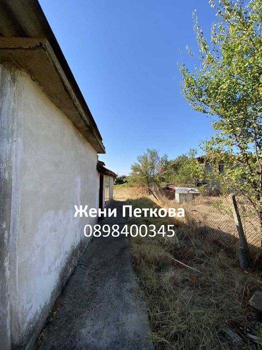 Къща с дворно място в с. Драгомир, в полите на Средна Гора