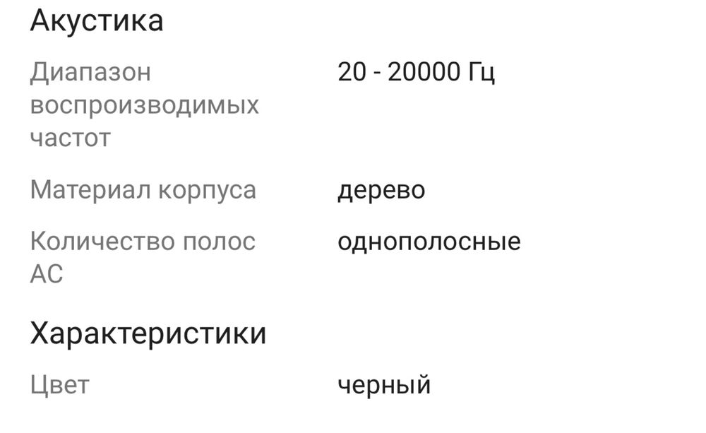 Продам портативную колонку