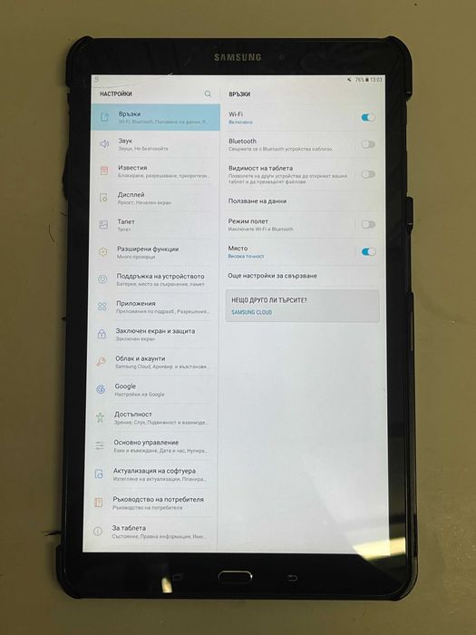 Samsung Galaxy TAB A (2016)
