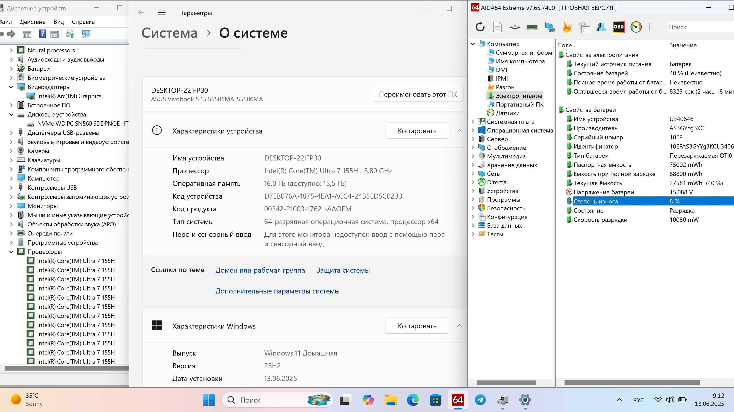 Asus VivoBook/Ultra 7-155H/16GB DDR5/1TB SSD/Display OLED 120Hz 3k