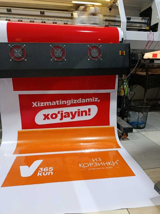 Banner | Tez va eng arzon narxlarda!!! Баннер печать | BANER | БАНЕР