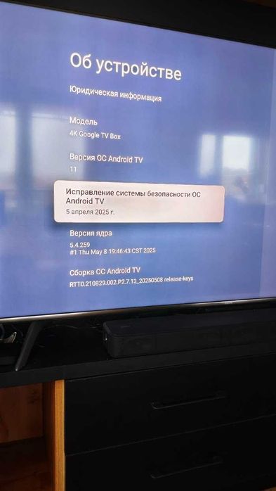 Медиен плеър STRONG LEAP-S3|Сертифициран от Google и Dolby VisionAtmos