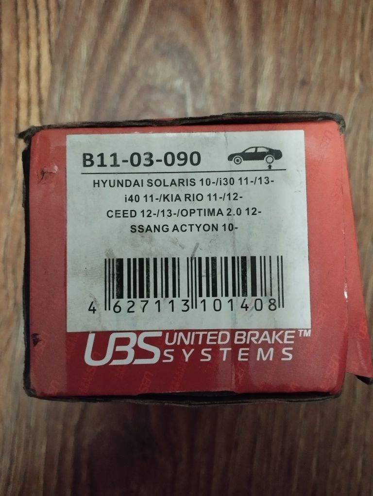 тормозные колодки задние, для иномарок. Hyundai, Kia