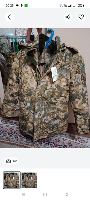 Продам новую утепленную куртку со штанами (зима)