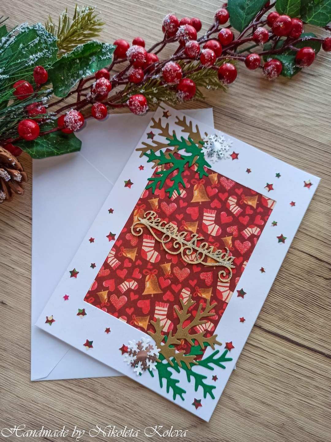 Стилни коледни картички