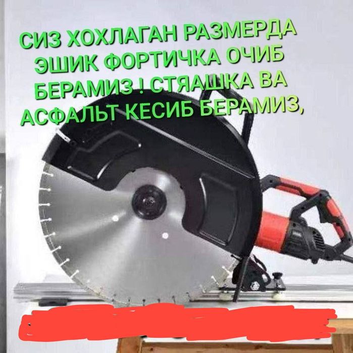 Perfarator(adboynik) xizmati Toshkent shahri bo'ylab