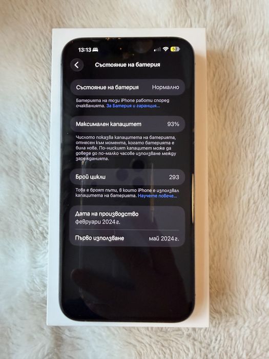 !Запазен! Apple iPhone 15 Pro Max 256GB - Перфектен! Гаранция!