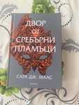 Романтични книги