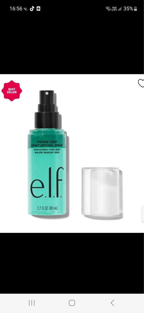 Elf power grip dewy setting spray