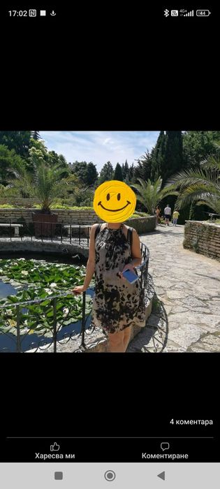 Рокля до коленете