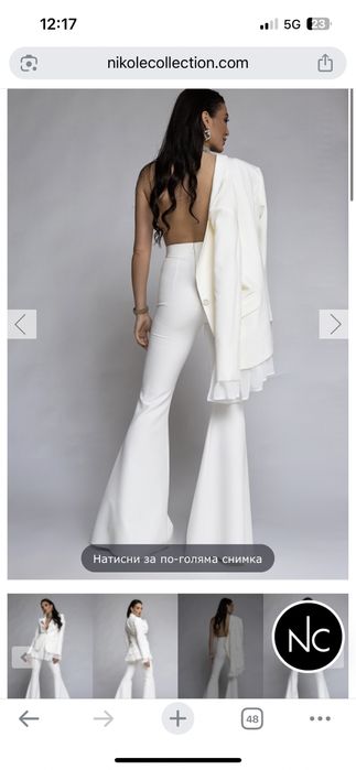 Бял панталон nikole collection