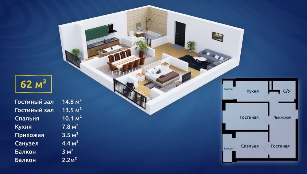 Новостройка продается . Navastroyka sotiladi