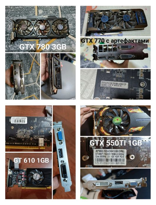 Видеокарты Nvidia Geforce