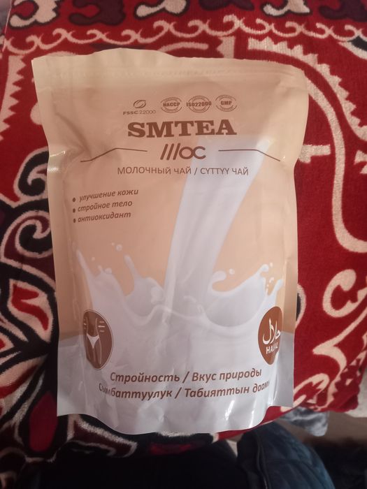 Саламақ түсіретін шай