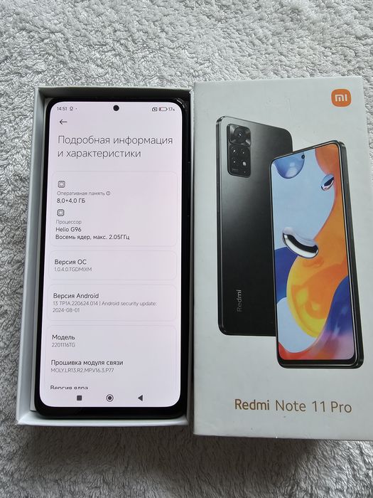 Redmi Note 11 Pro  8+4/128GB IDEAL