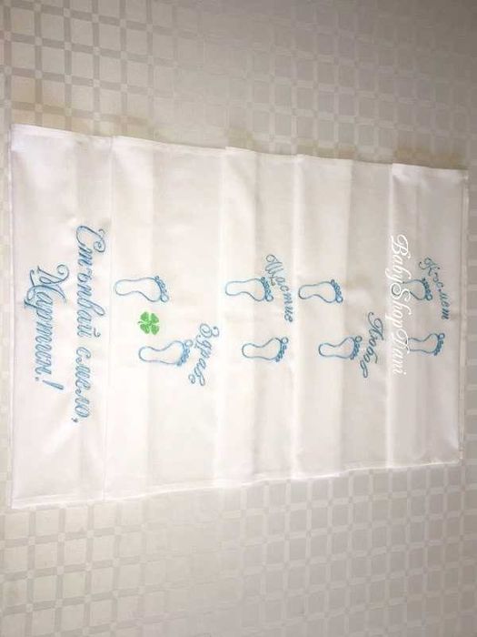 ПЛАТНА ЗА ПРОЩЪПУЛНИК пътека с име платна за прохождане БРОДЕРИЯ