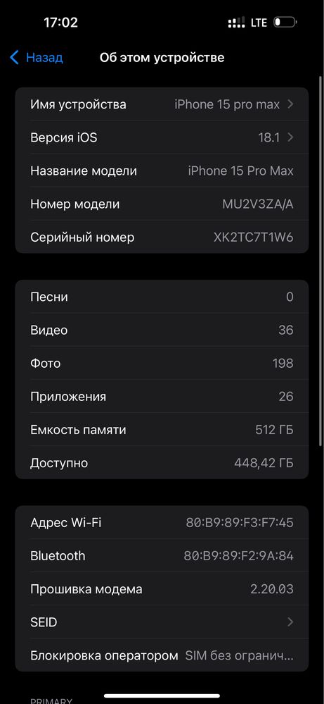 Iphone 15pro max