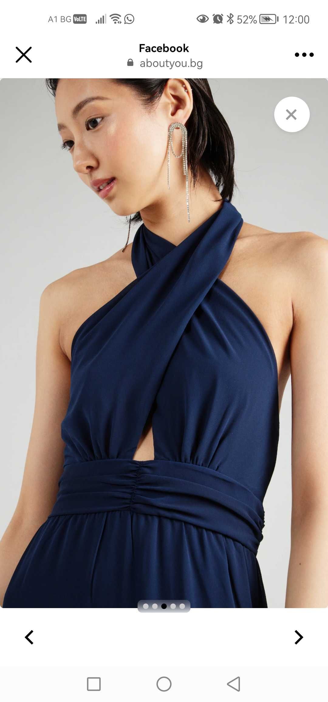 Нова Рокля Vero Moda