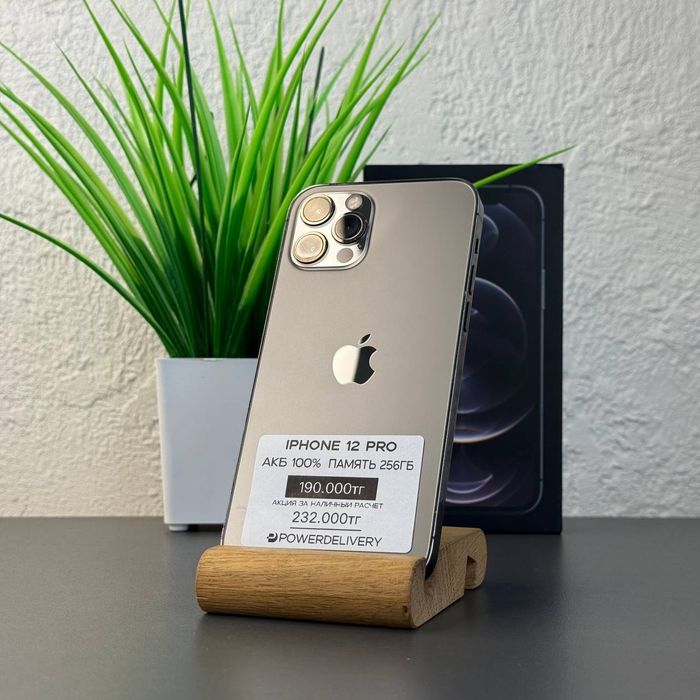 iPhone 12 Pro 256gb Айфон 12 Про | Рассрочка