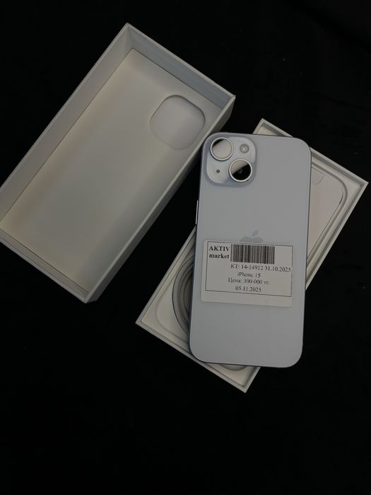 IPhone 15 Aktiv Lombard