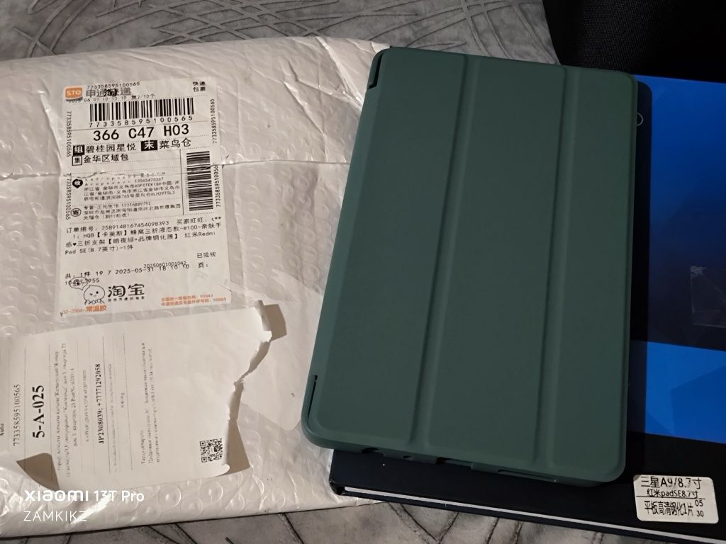 Чехол и стекло защитное на Redmi Pad SE 8,7