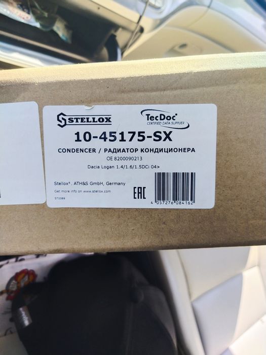 Продам радиатор кондиционера Renault Logan / Lada largus