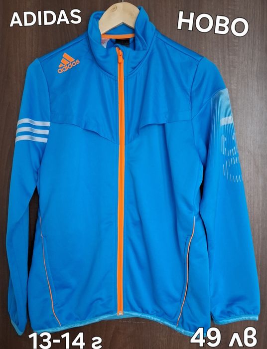 НОВИ ADIDAS,H&M,PEPPERTS,CRIVIT,KILLTEC Детска грейка и якета 8-10 г,1