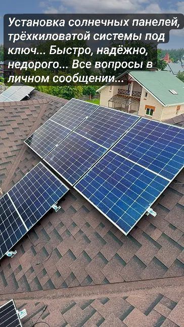 Электрик любая работа