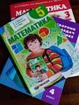 Репетитор для учеников младших классов. Репетитор по математике