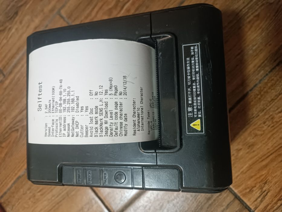 Термопринтр 80. Кафе Ресторан