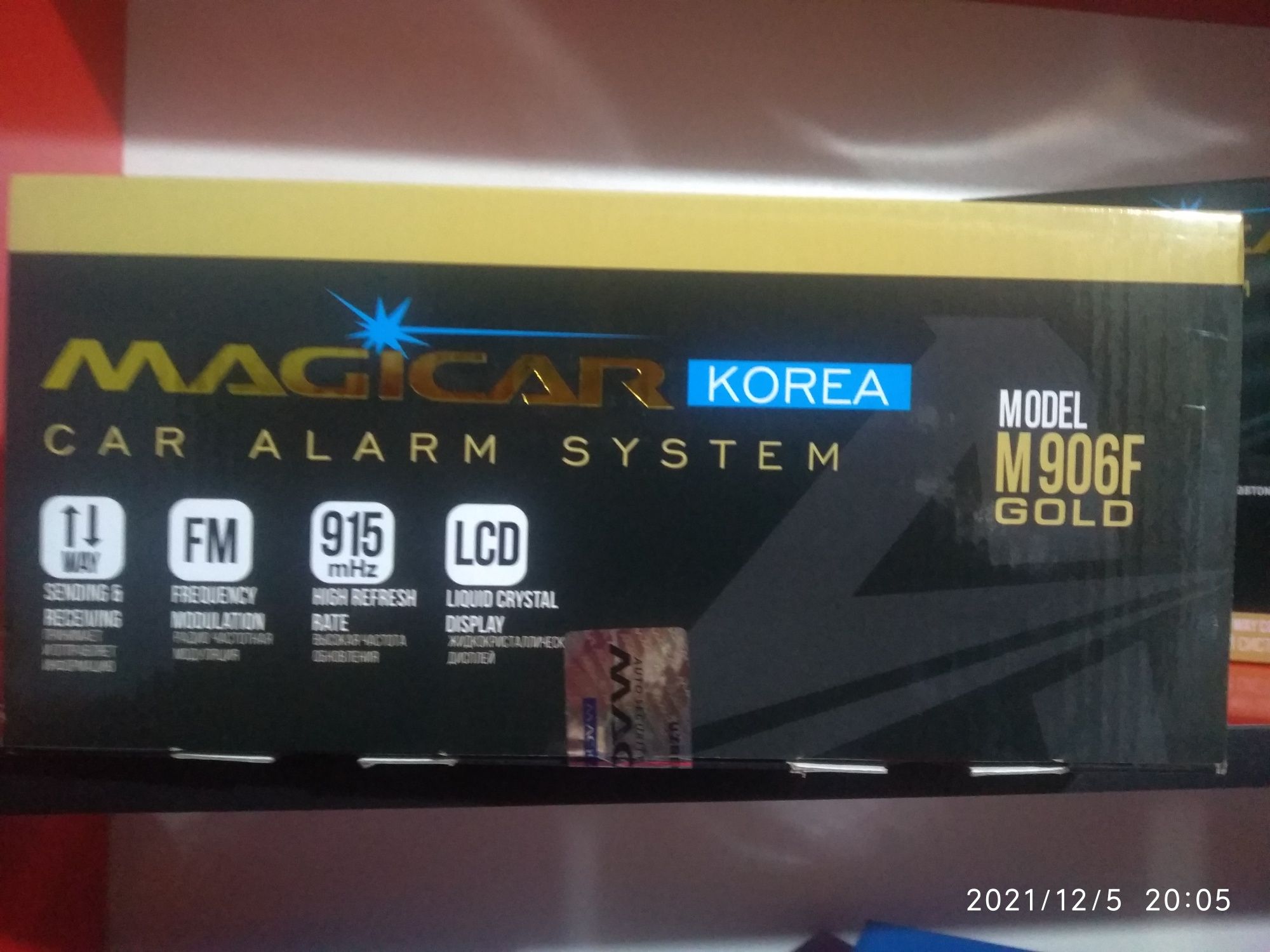 Magicar 906 gold Koreya mejigar 906 pult signalizatsiya