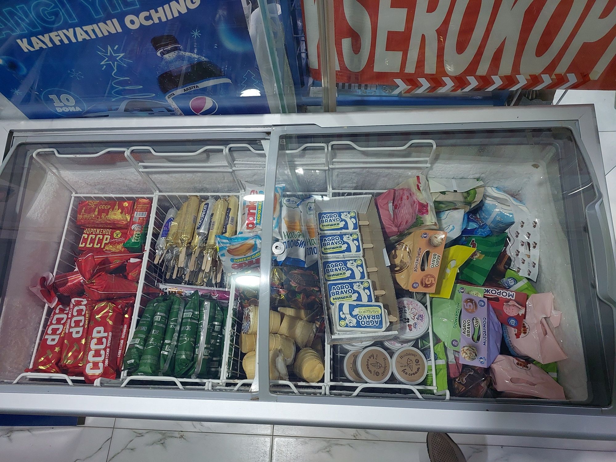 Магазин арендага