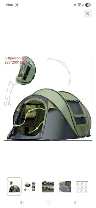 Палатка 6 местная