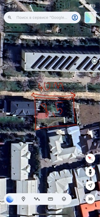 СРОЧНО 8.5 соток ер сотилади