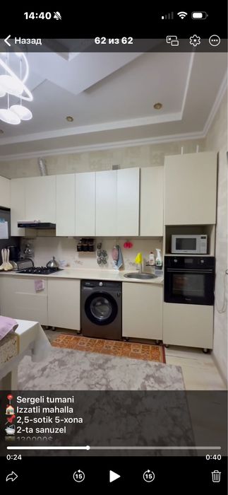 Продается дом уютный