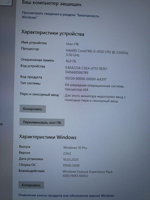 Продам компьютер lenovo