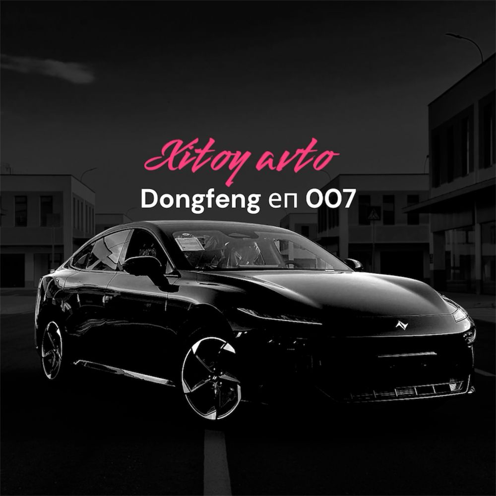 Dongfeng 007 eng oxirgi pazitsiya