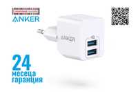 Anker PowerPort Mini, PowerIQ USB-A зарядно за стена