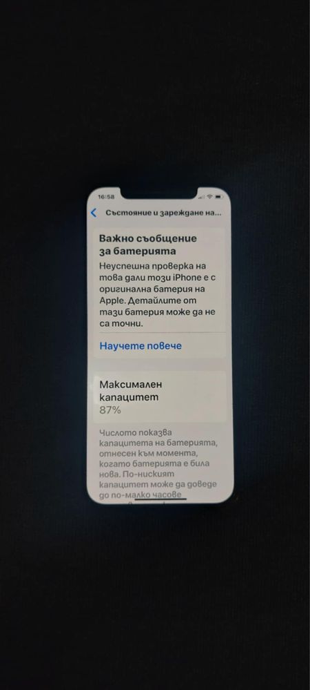 iPhone 12 pro перфектен